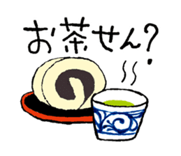 The dialects of Ehime pref. JAPAN Part2 sticker #975561