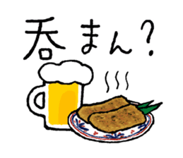 The dialects of Ehime pref. JAPAN Part2 sticker #975562