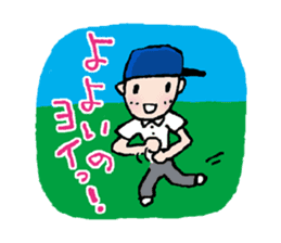 The dialects of Ehime pref. JAPAN Part2 sticker #975565