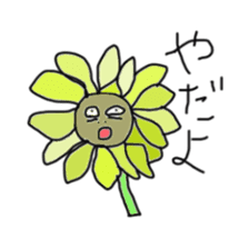 Insect and flower sticker #975650
