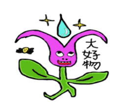 Insect and flower sticker #975664