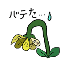 Insect and flower sticker #975669