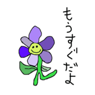 Insect and flower sticker #975670