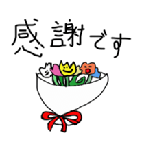 Insect and flower sticker #975683