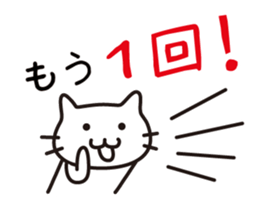 Plead for sticker #975772