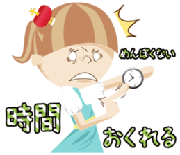 Liruu's Adventures in Wonderland 2 sticker #975846