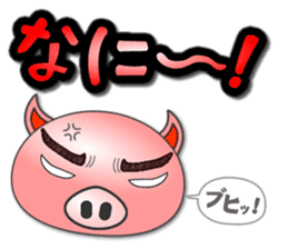 eyebrow pig sticker #976010