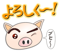 eyebrow pig sticker #976011