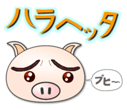 eyebrow pig sticker #976015
