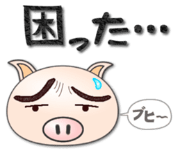 eyebrow pig sticker #976023