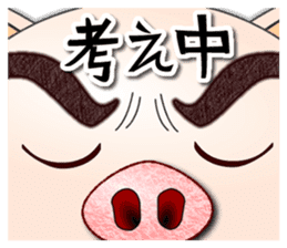 eyebrow pig sticker #976024