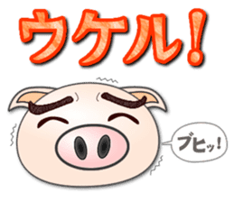 eyebrow pig sticker #976026