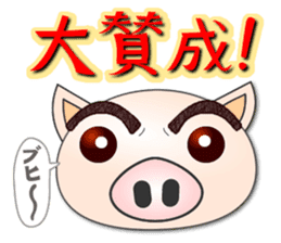 eyebrow pig sticker #976045