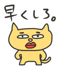 SULKY ANIMALS sticker #976327