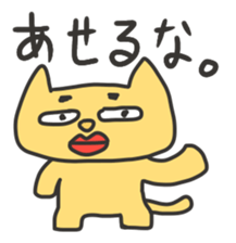 SULKY ANIMALS sticker #976328