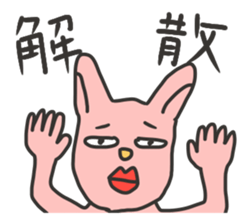 SULKY ANIMALS sticker #976330