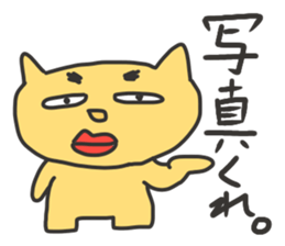 SULKY ANIMALS sticker #976331