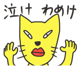 SULKY ANIMALS sticker #976343