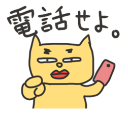 SULKY ANIMALS sticker #976351