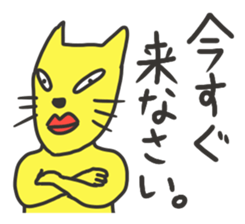 SULKY ANIMALS sticker #976352