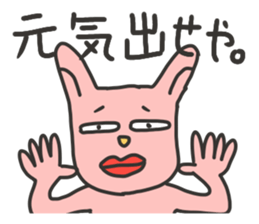 SULKY ANIMALS sticker #976355