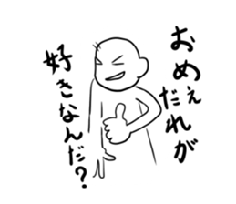 questionman.student lefe sticker #976495