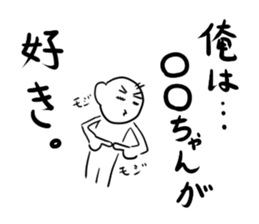 questionman.student lefe sticker #976497