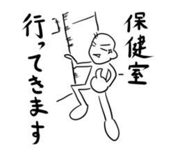 questionman.student lefe sticker #976510