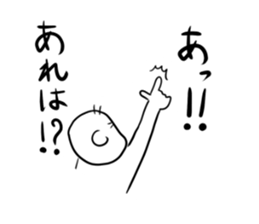 questionman.student lefe sticker #976511