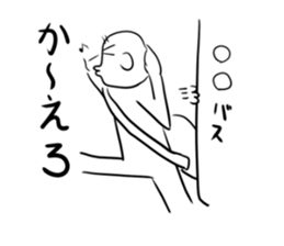 questionman.student lefe sticker #976519