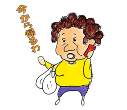 Mother of Naniwa sticker #976810