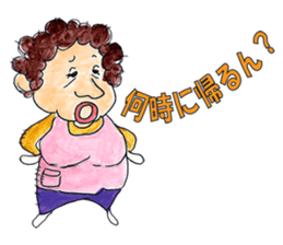 Mother of Naniwa sticker #976816