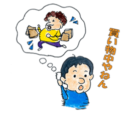 Mother of Naniwa sticker #976818