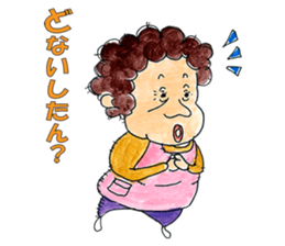 Mother of Naniwa sticker #976832