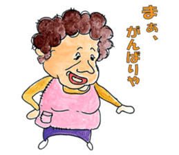 Mother of Naniwa sticker #976840