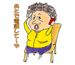 Mother of Naniwa sticker #976841