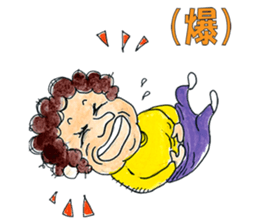 Mother of Naniwa sticker #976843