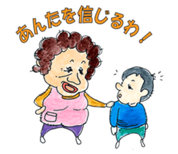 Mother of Naniwa sticker #976844
