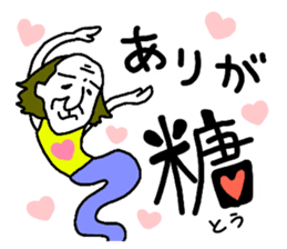 The Seasoning Man 1 sticker #976887