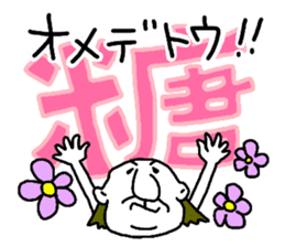 The Seasoning Man 1 sticker #976888