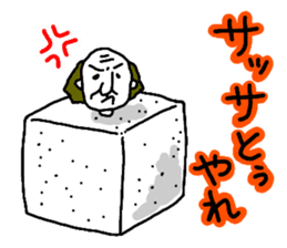 The Seasoning Man 1 sticker #976889