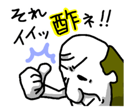 The Seasoning Man 1 sticker #976894