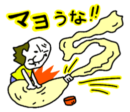 The Seasoning Man 1 sticker #976900