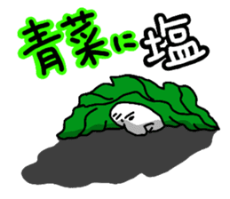 The Seasoning Man 1 sticker #976901