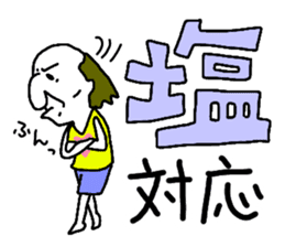 The Seasoning Man 1 sticker #976902