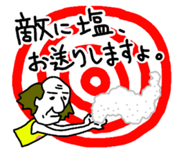 The Seasoning Man 1 sticker #976904