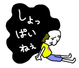 The Seasoning Man 1 sticker #976908