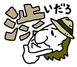 The Seasoning Man 1 sticker #976909