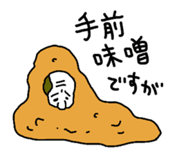 The Seasoning Man 1 sticker #976915