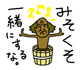 The Seasoning Man 1 sticker #976916